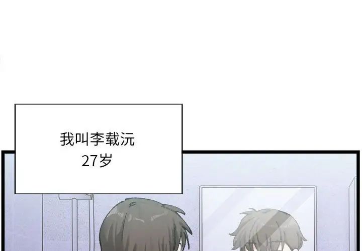 第3頁