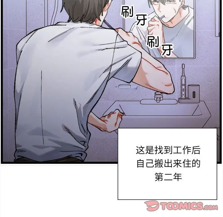 第4頁