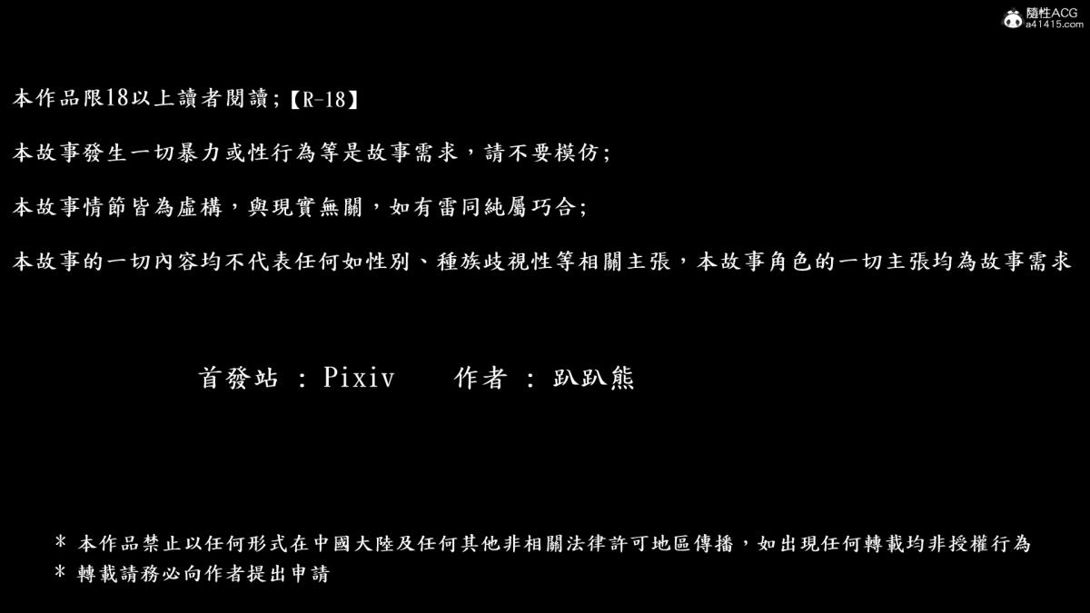 第1頁