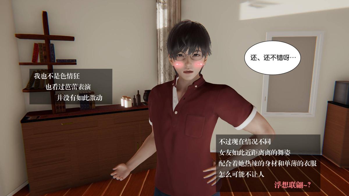 第3頁