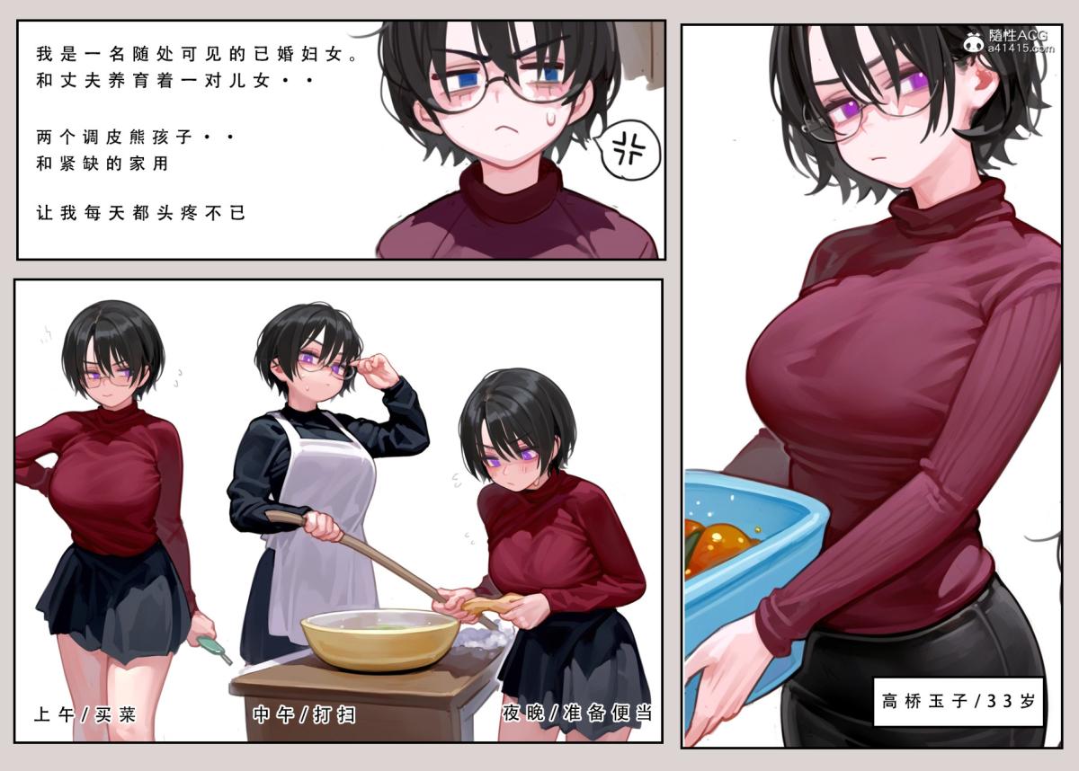 第2頁