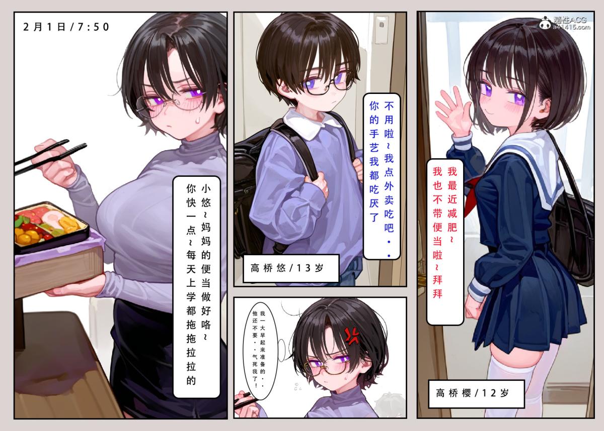 第3頁
