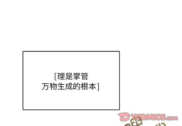 第2頁