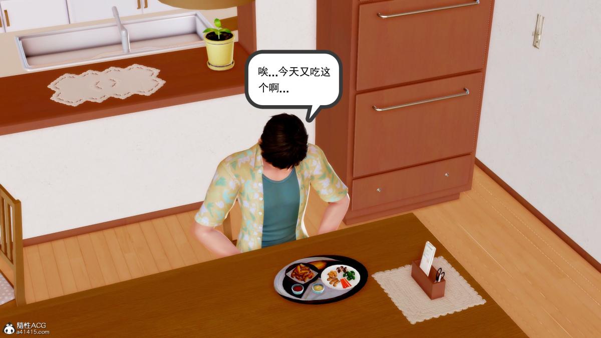 第3頁