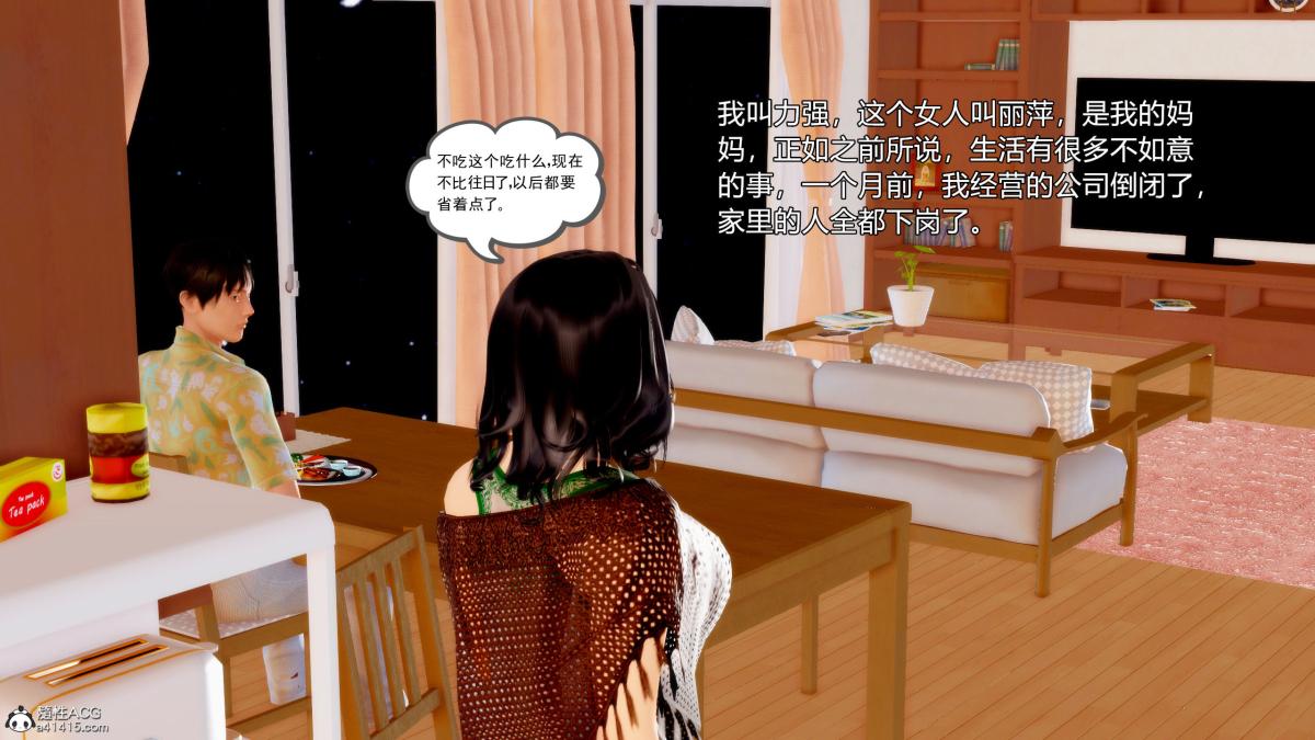 第4頁