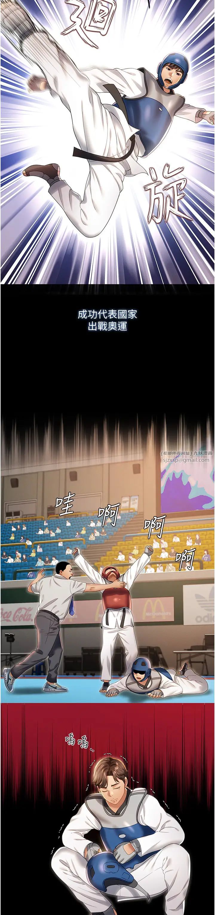 第2頁