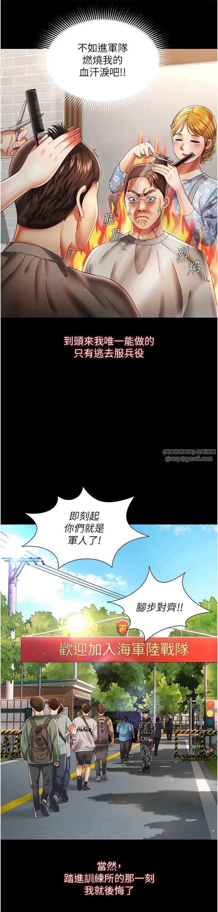 第4頁