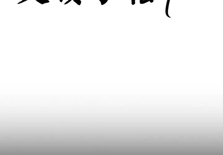 第1頁