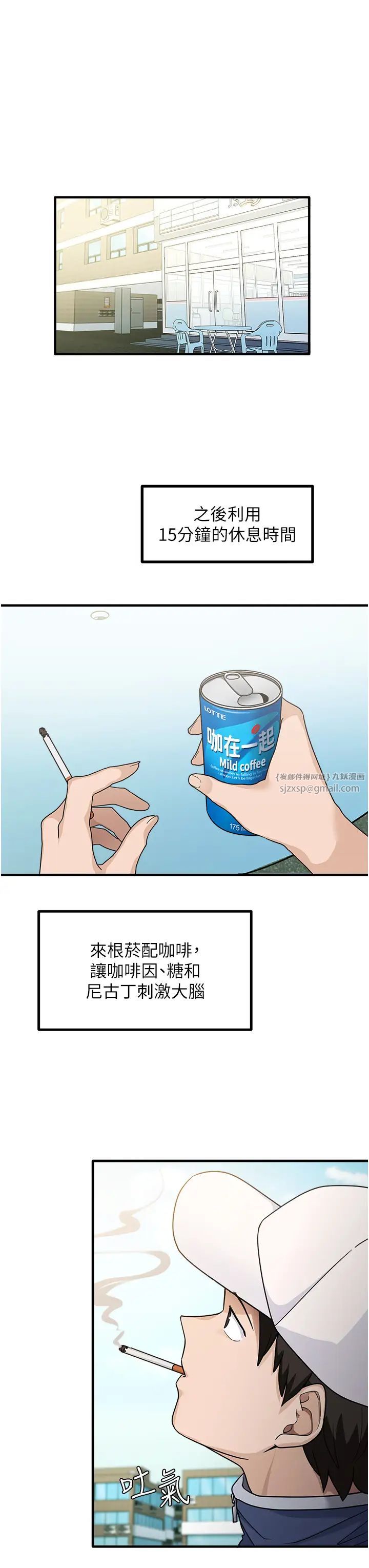 第2頁