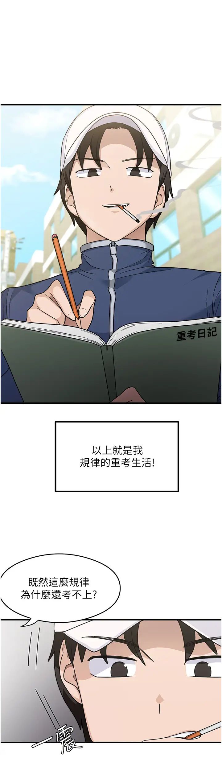 第3頁