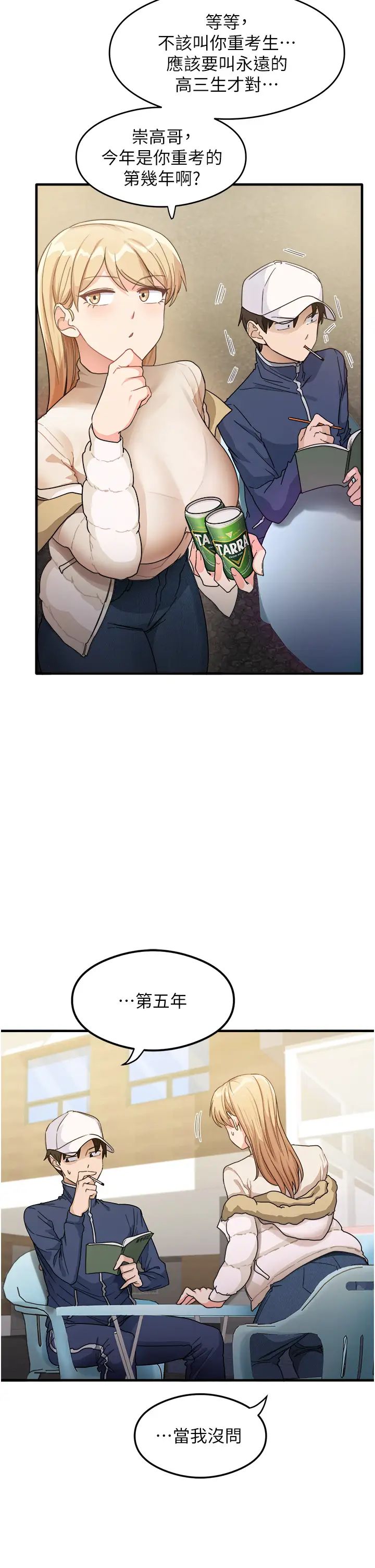 第5頁