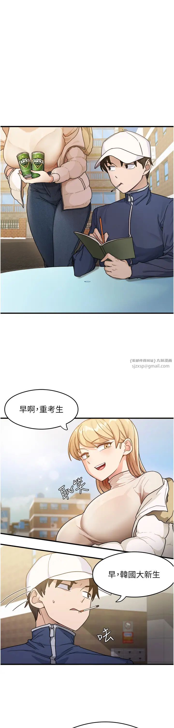 第4頁