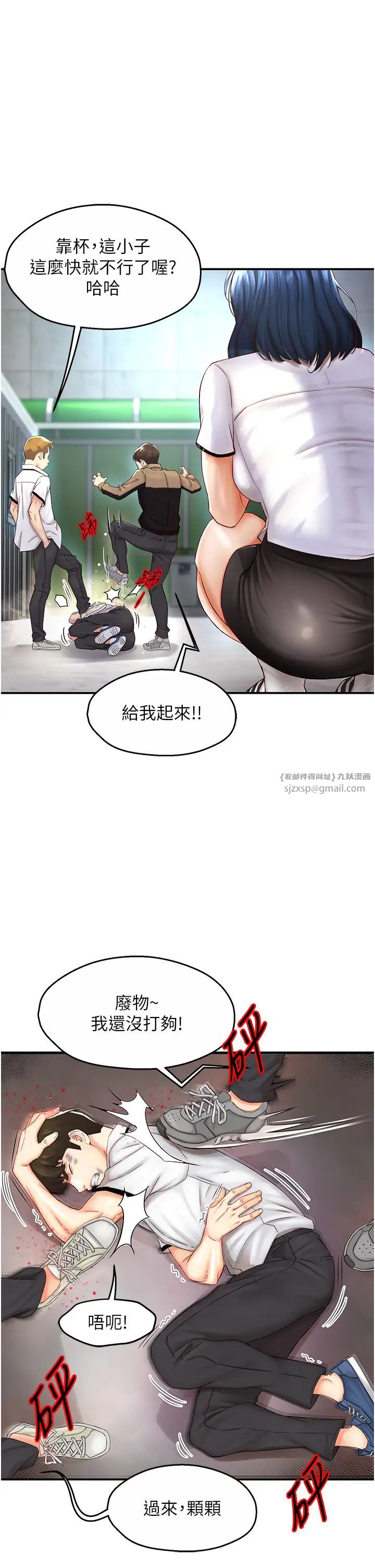 第2頁