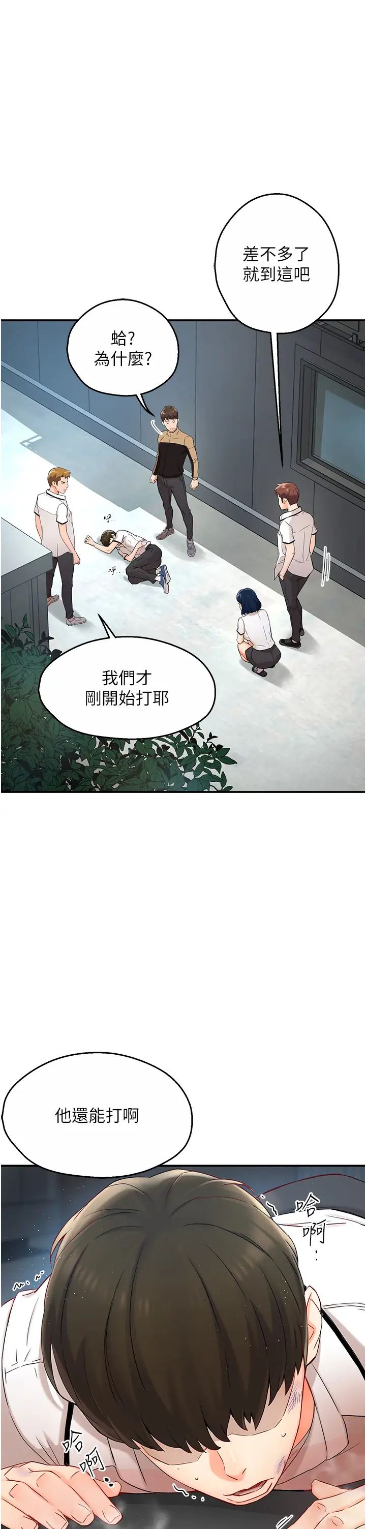 第4頁