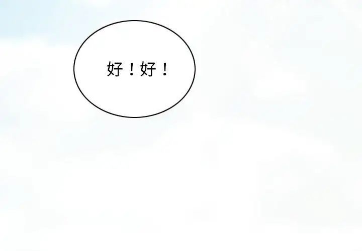 第2頁
