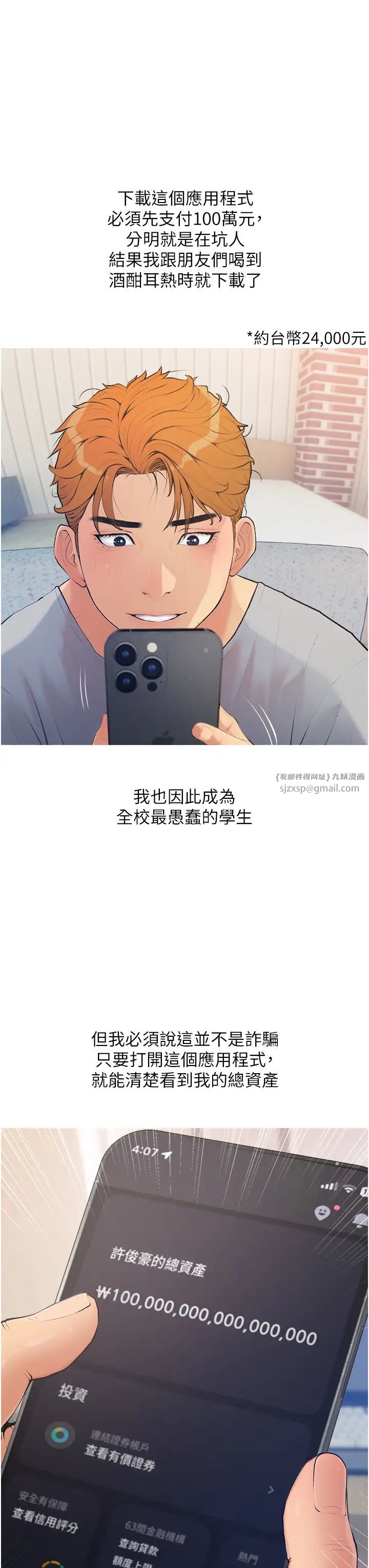 第2頁