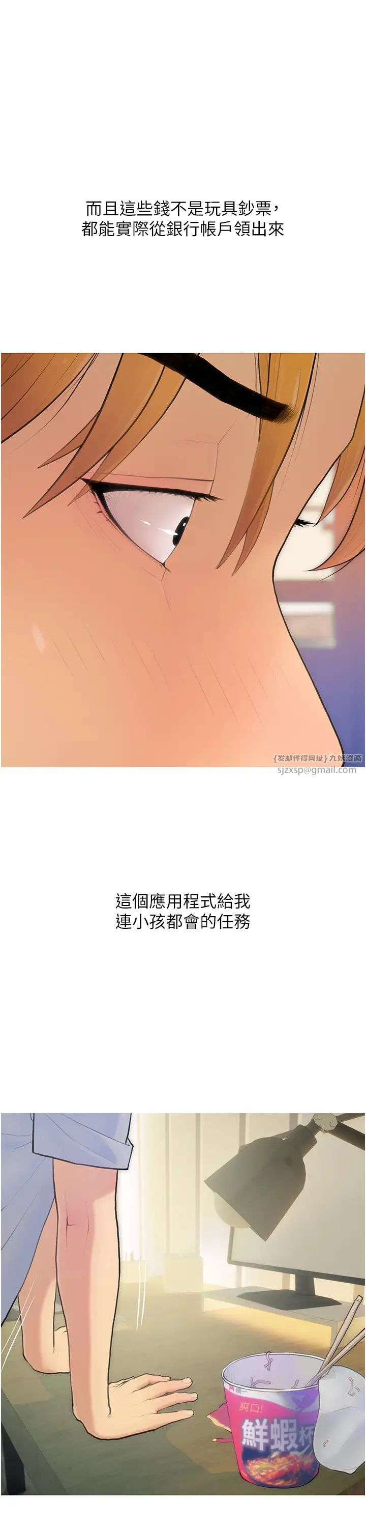 第4頁