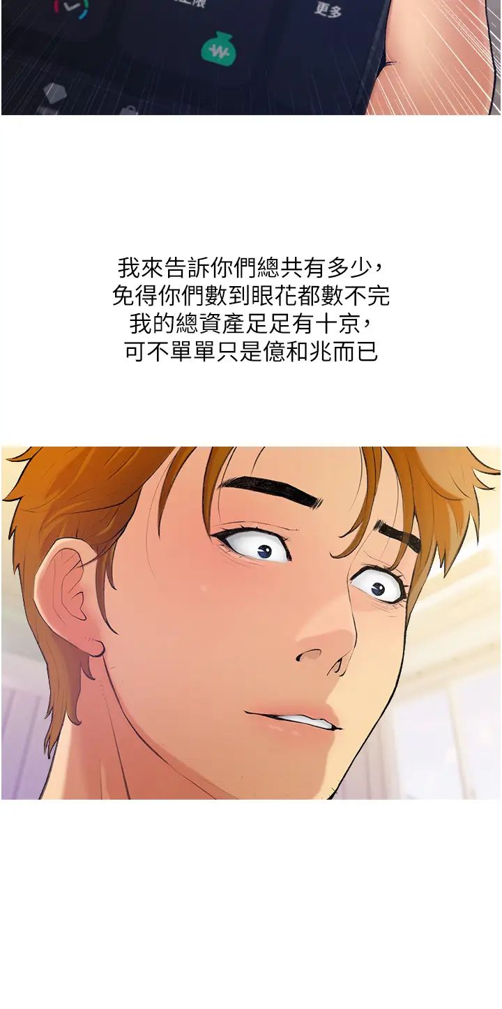 第3頁