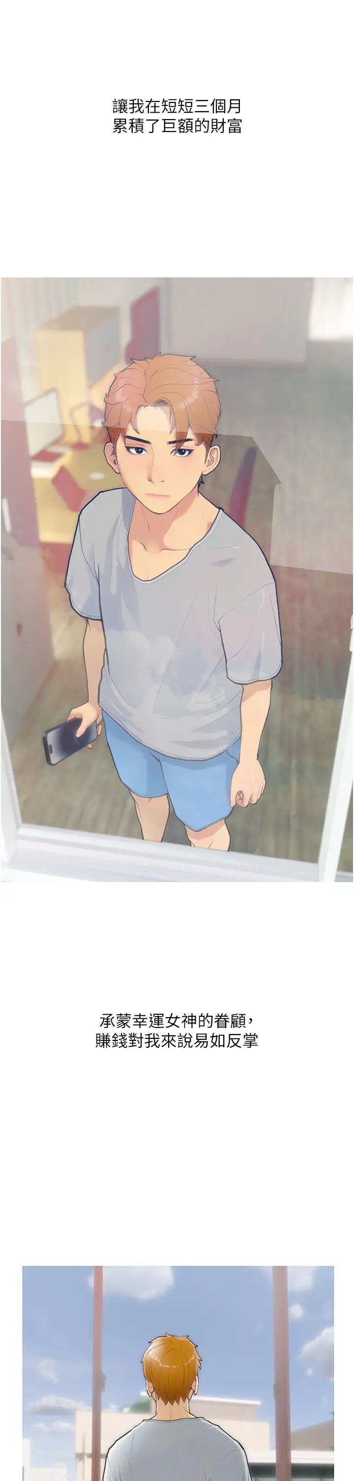 第5頁