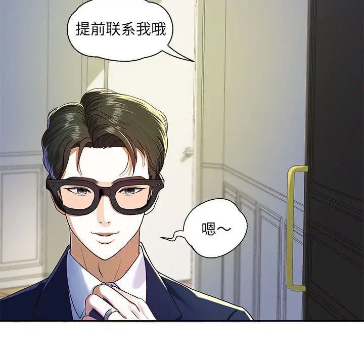 第5頁
