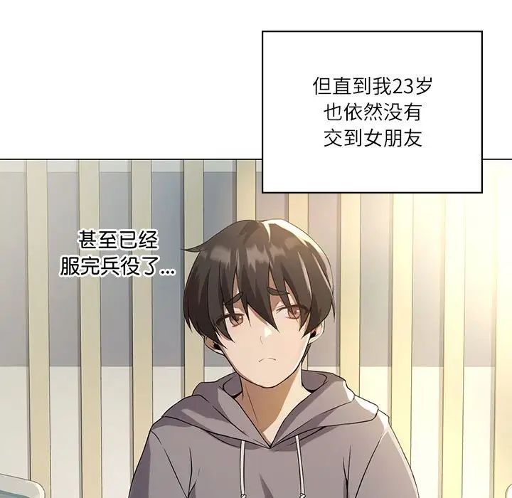第4頁