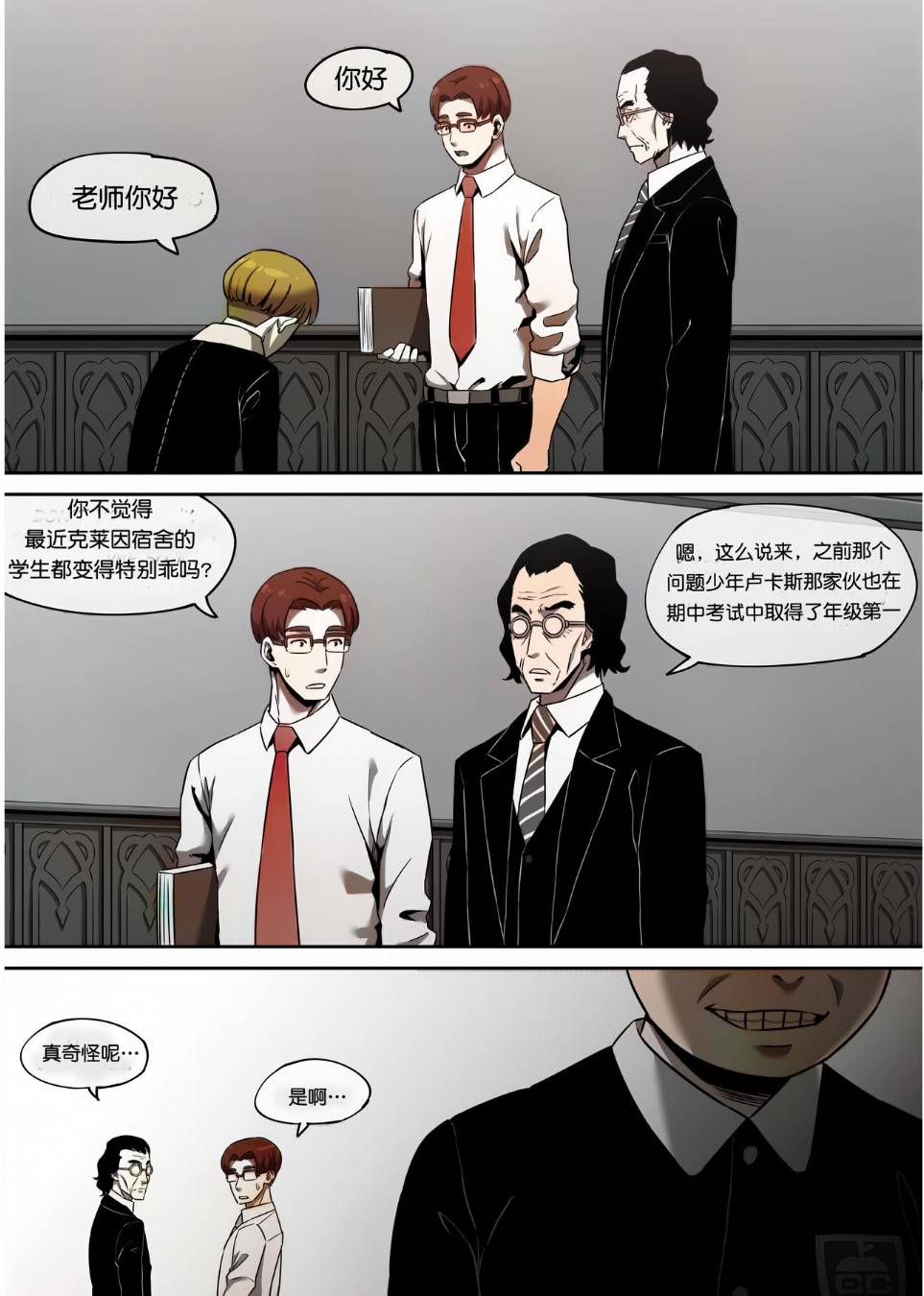 第2頁