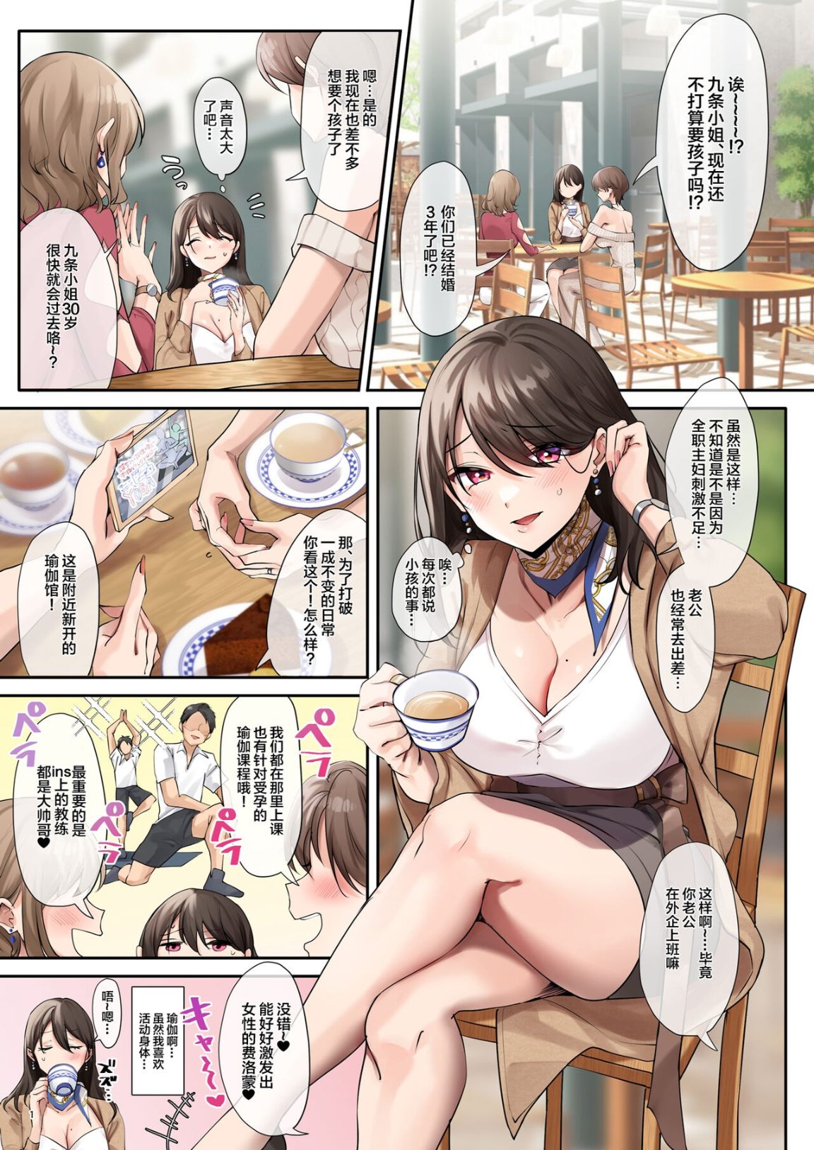 第1頁