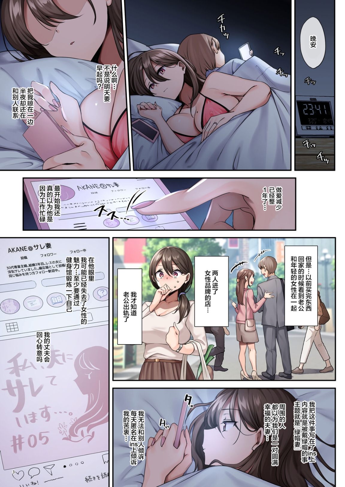 第3頁