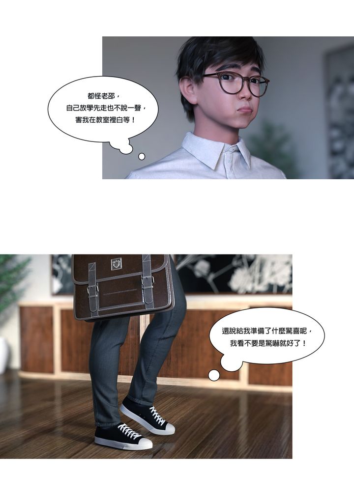 第2頁