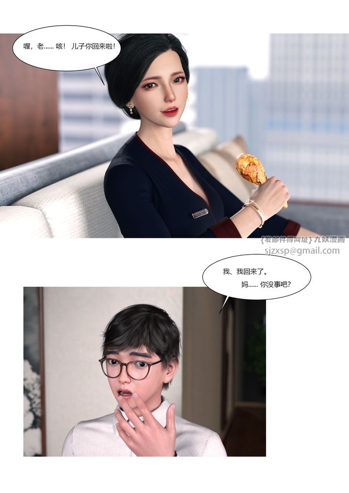 第5頁