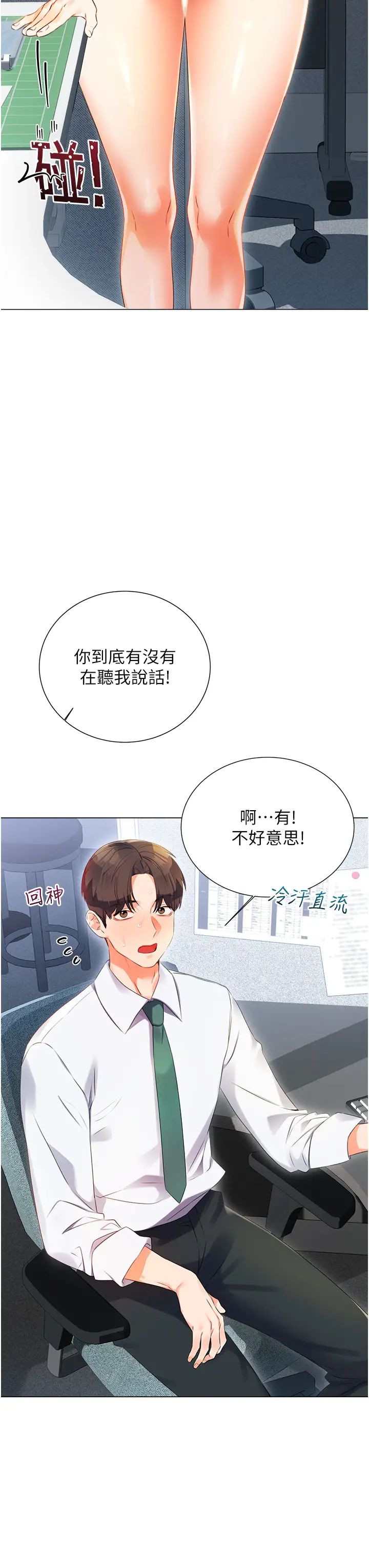 第2頁
