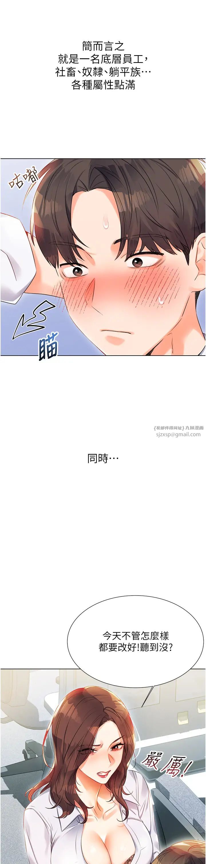第4頁