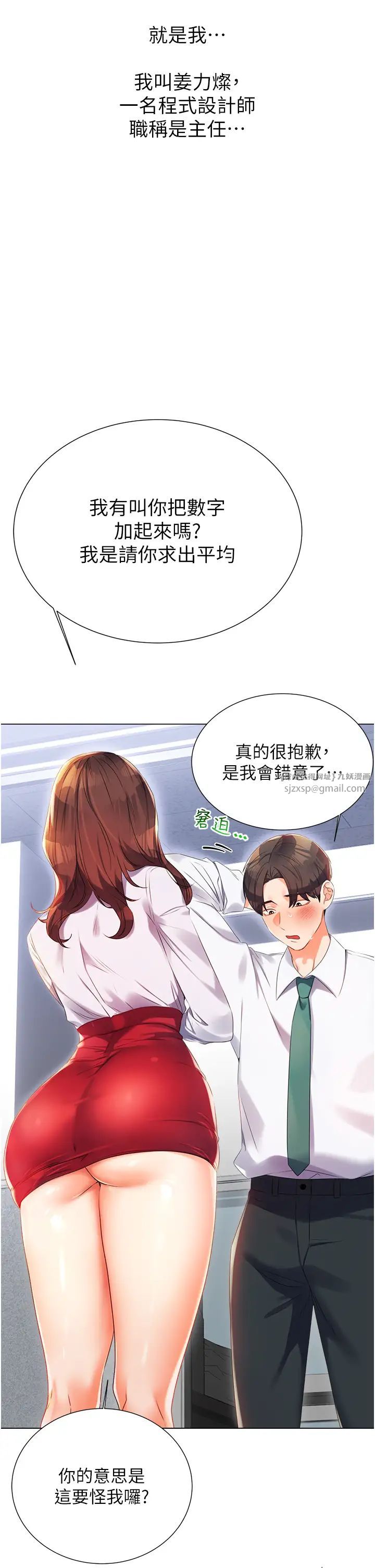 第3頁