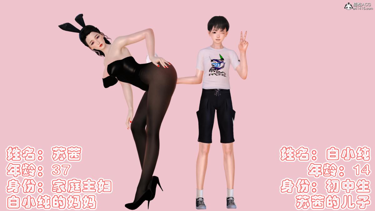 第2頁
