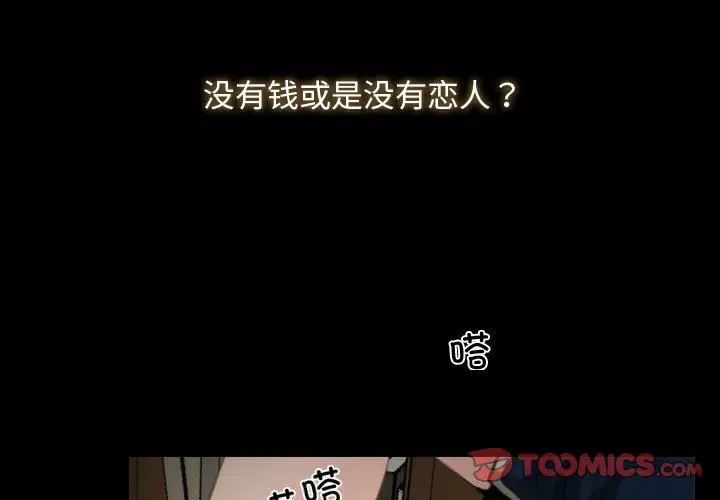 第2頁