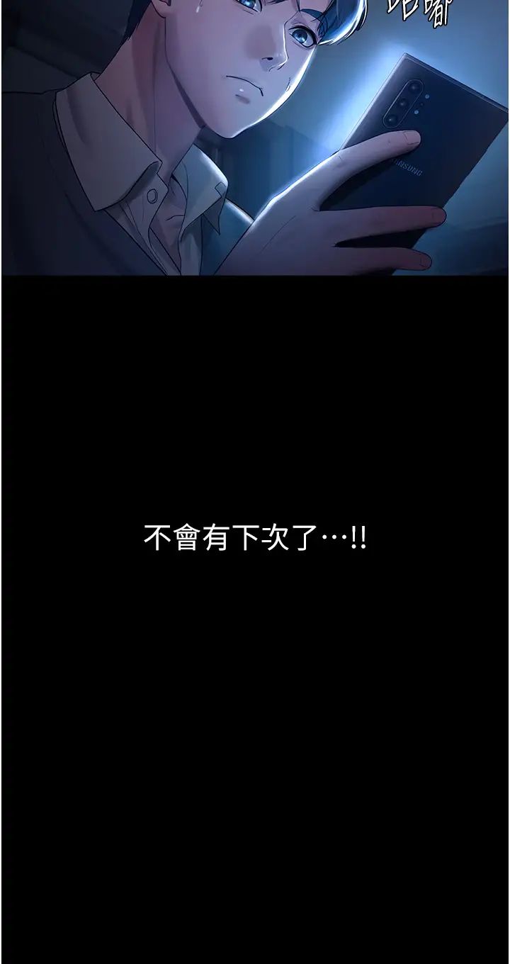 第2頁
