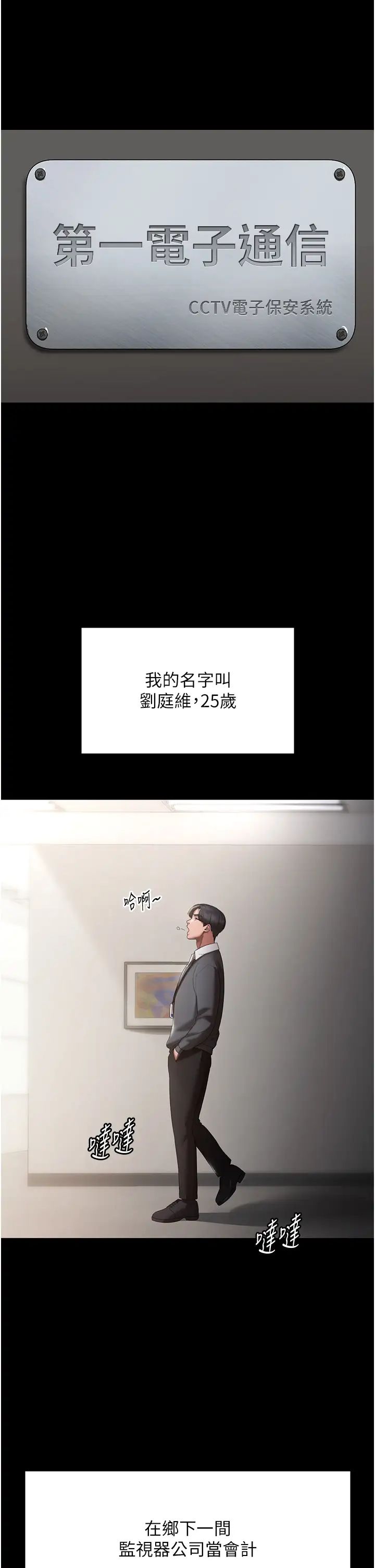 第4頁