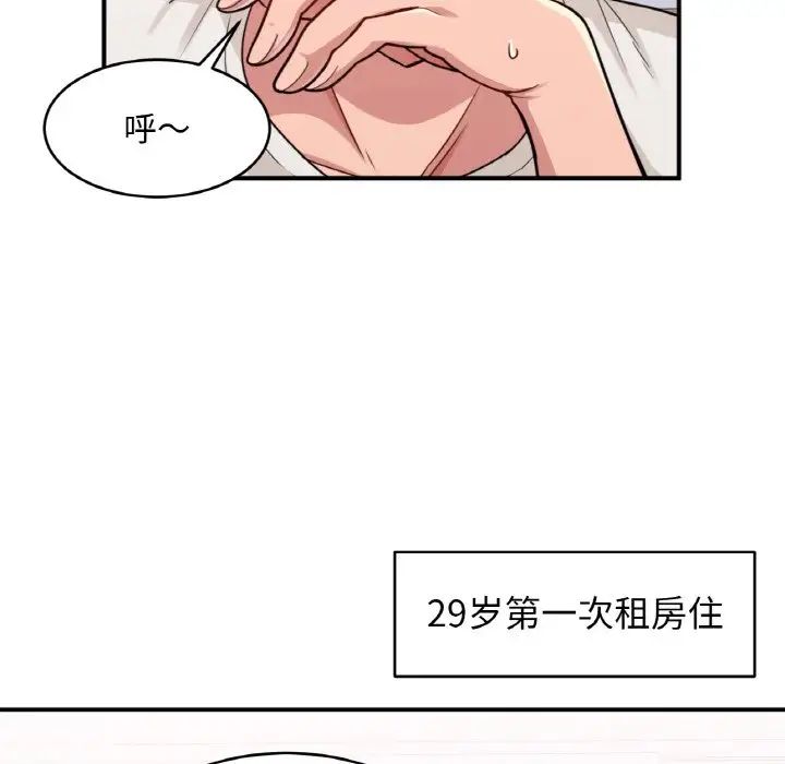 第5頁