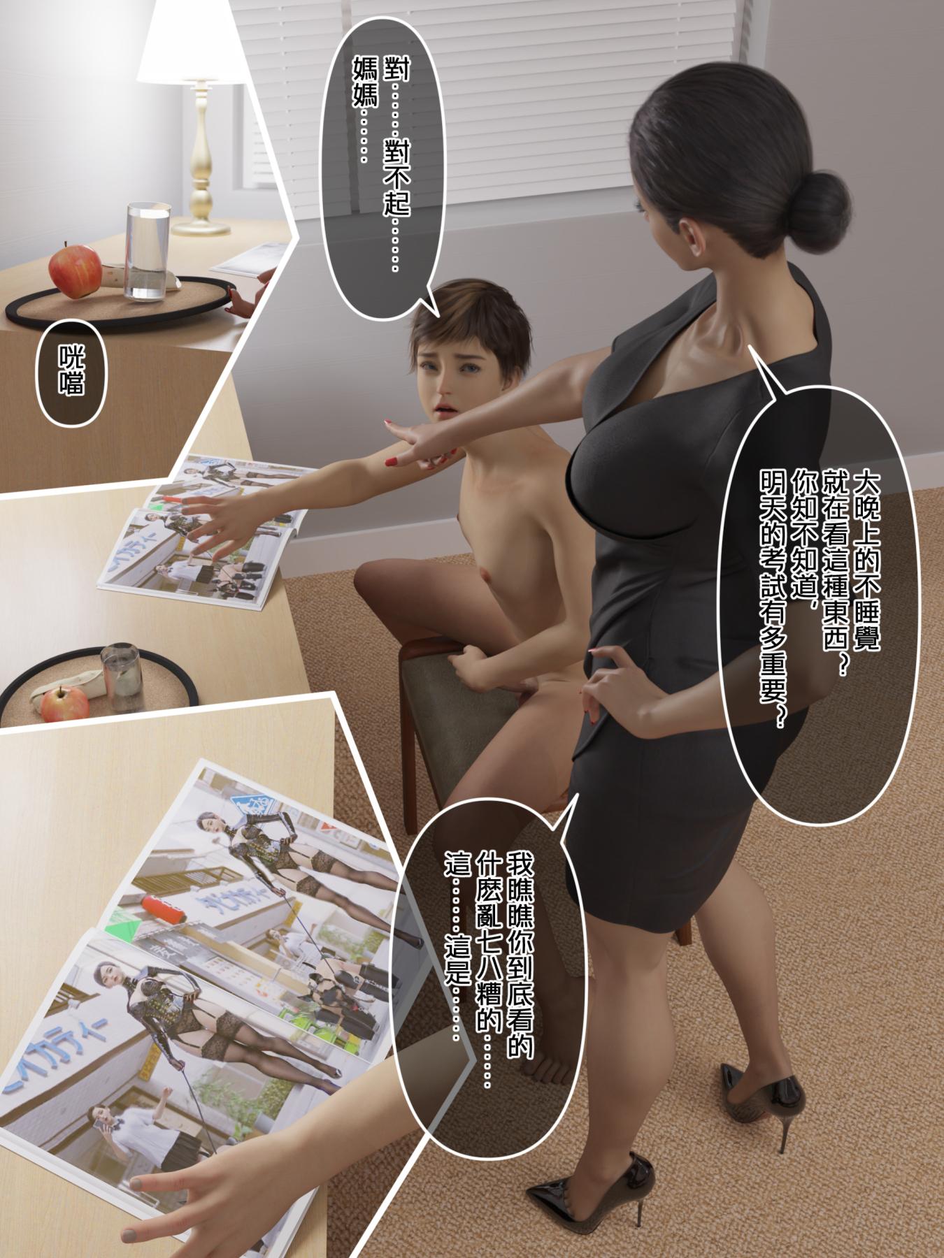 第4頁