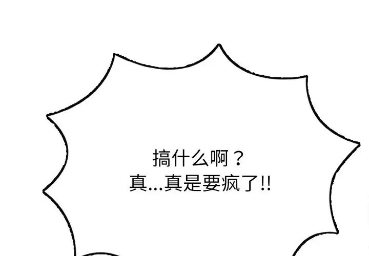 第3頁