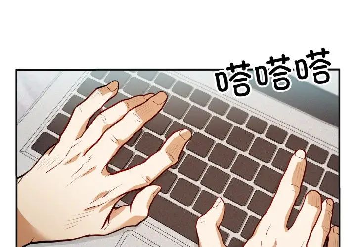第1頁