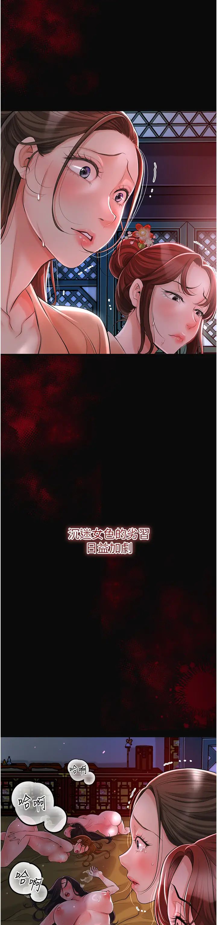 第2頁