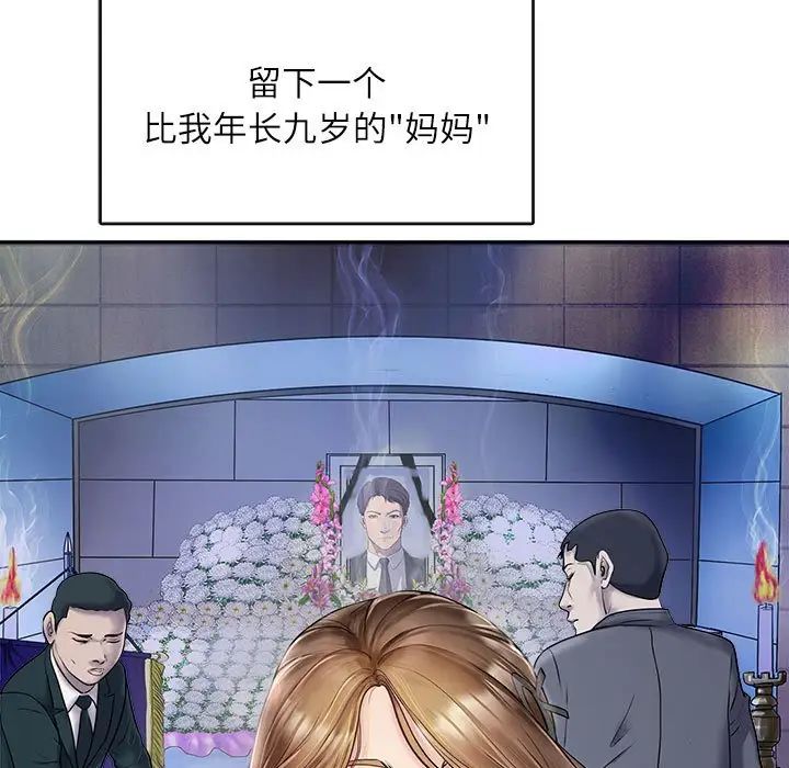 第4頁