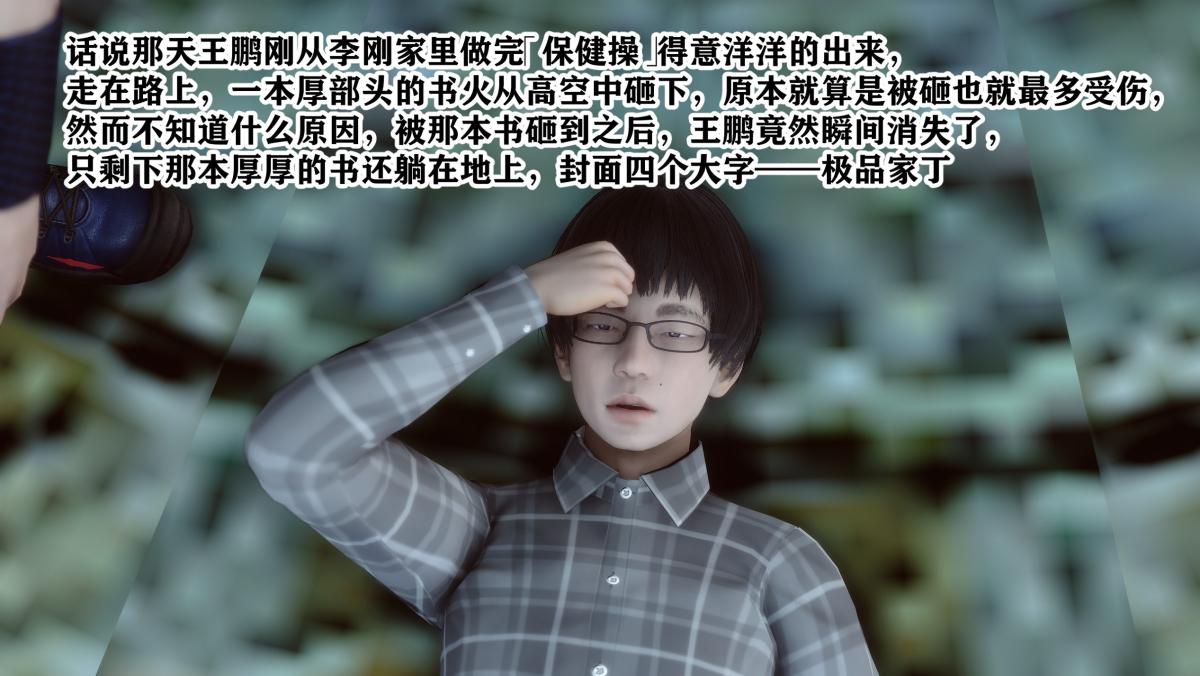 第4頁