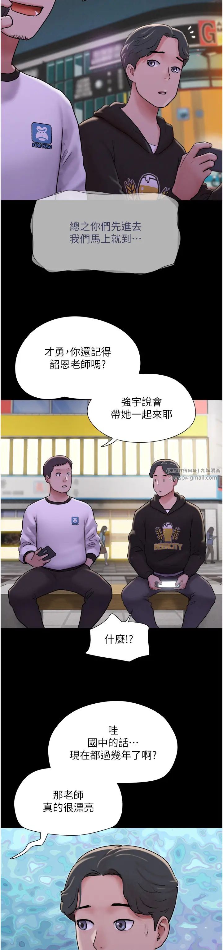 第2頁