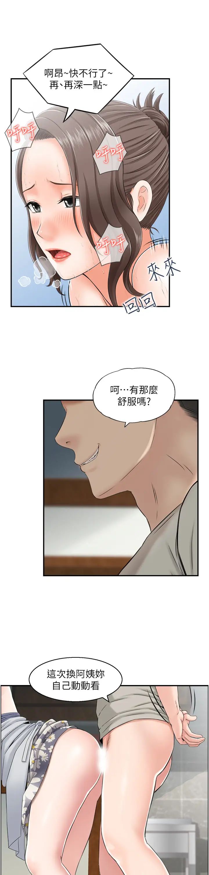 第2頁