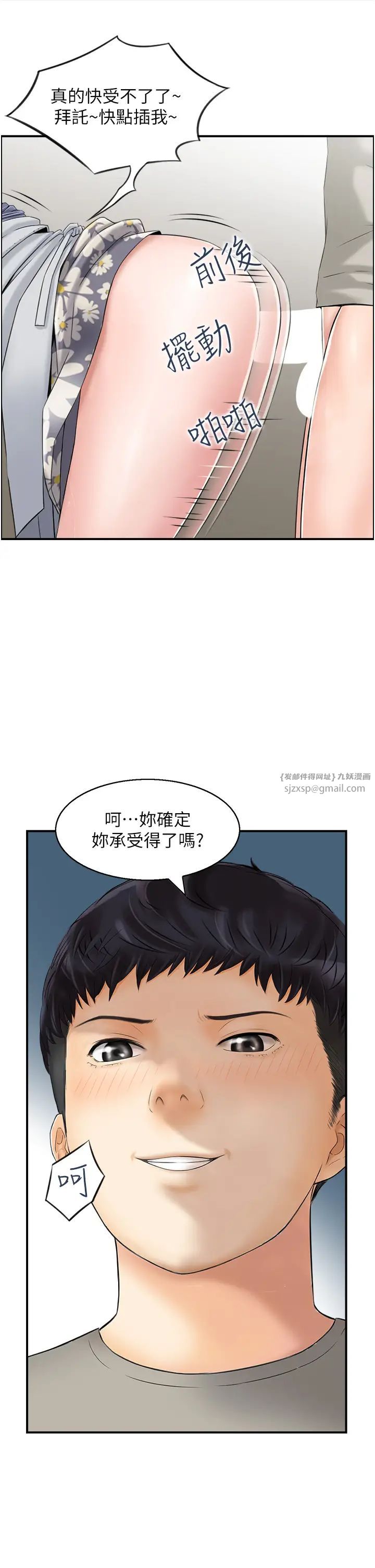 第4頁