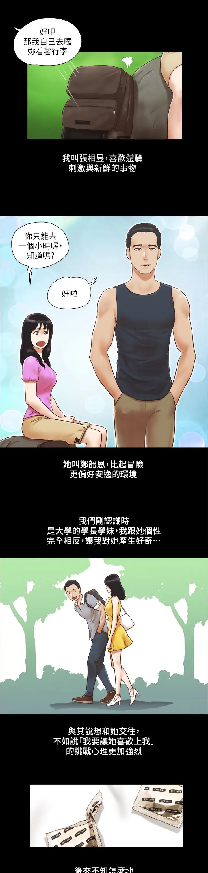 第2頁