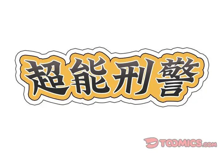 第1頁