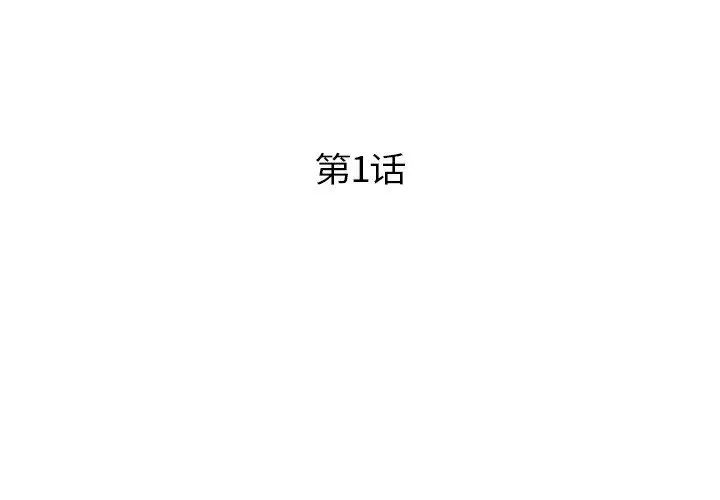 第2頁